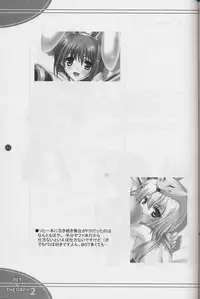 (CR35) [Primal Gym (Kawase Seiki)] PET THERAPY 2 (Ragnarok Online)