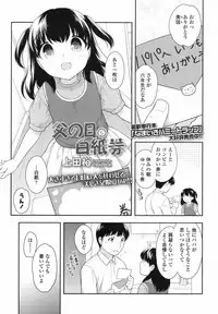 COMIC LO 2017-08 [Digital]