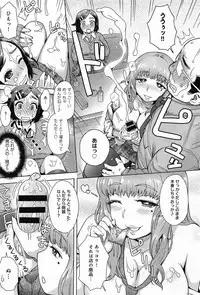 COMIC Anthurium 010 2014-02