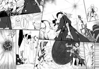 救世主と救済者