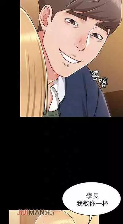 【周六连载】女友的姐姐（作者：橡果人&獵狗） 第1~22话