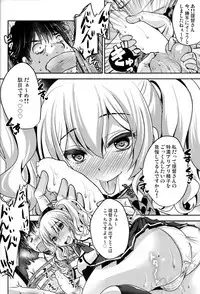 (C93) [Usubeniya (Usubeni Sakurako)] Zutto Anata ga Suki deshita (Kantai Collection -KanColle-)