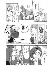 Namaiki! 2017-07 [Digital]