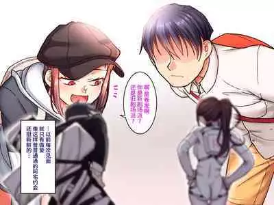 Gakuen Suppo Nikki 7