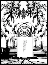 [Terolin Soft] エロ術式の被虐巫女 [Digital]