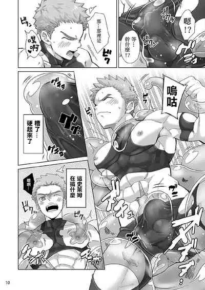 Shinmai Kishi no Reiyaku Choutatsu