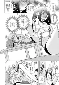 [Anthology] Ao Yuri -Story Of Club Activities-