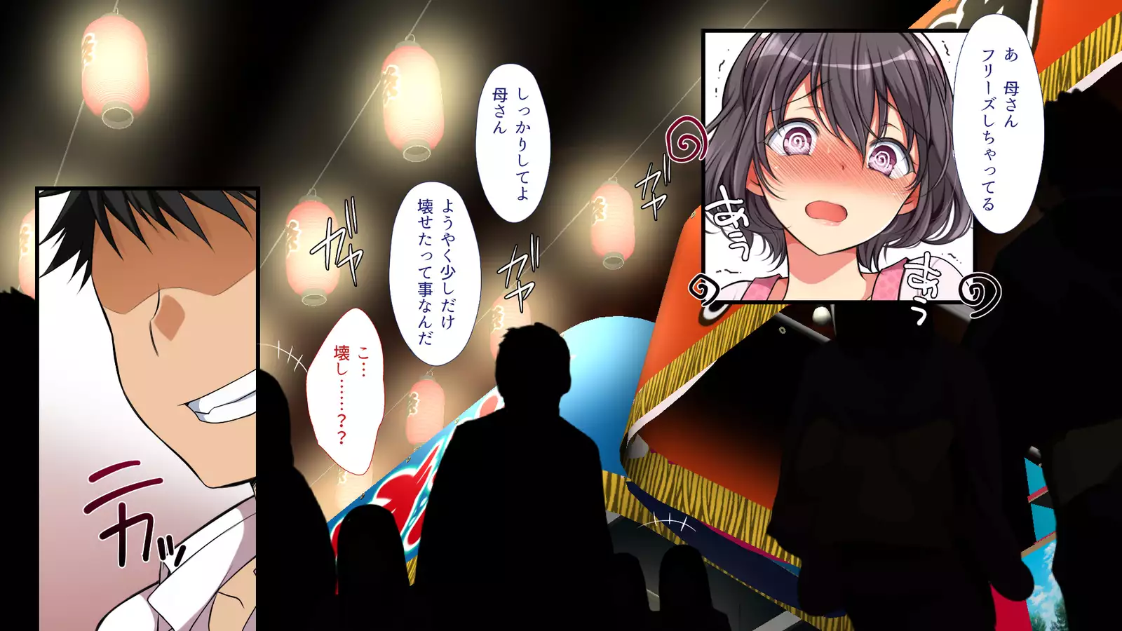 A neglectful village Vol. 4~7