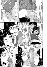 COMIC LO 2019-04 [Digital]