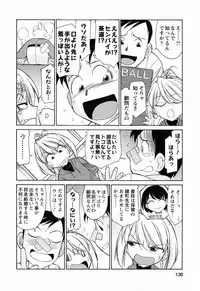 [Charlie Nishinaka] Choice! 02