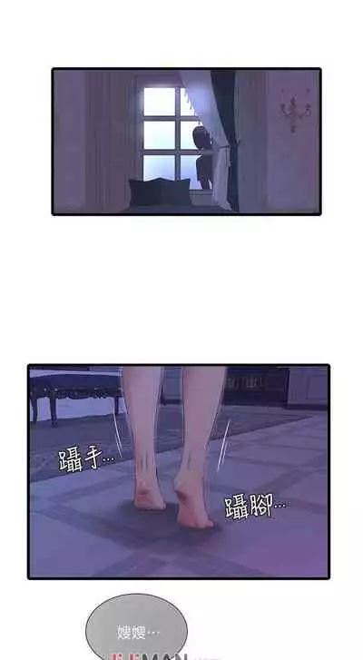 【周四连载】亲家四姐妹(作者:愛摸) 第1~61话