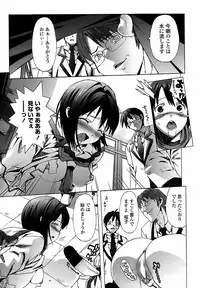 COMIC Penguin Club Sanzokuban 2008-04