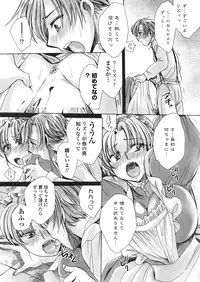 COMIC Penguin Celeb 2017-11 [Digital]