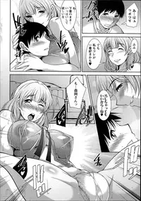 [Zen9] Taikutsu na Gogo no Sugoshikata Ch.1-7