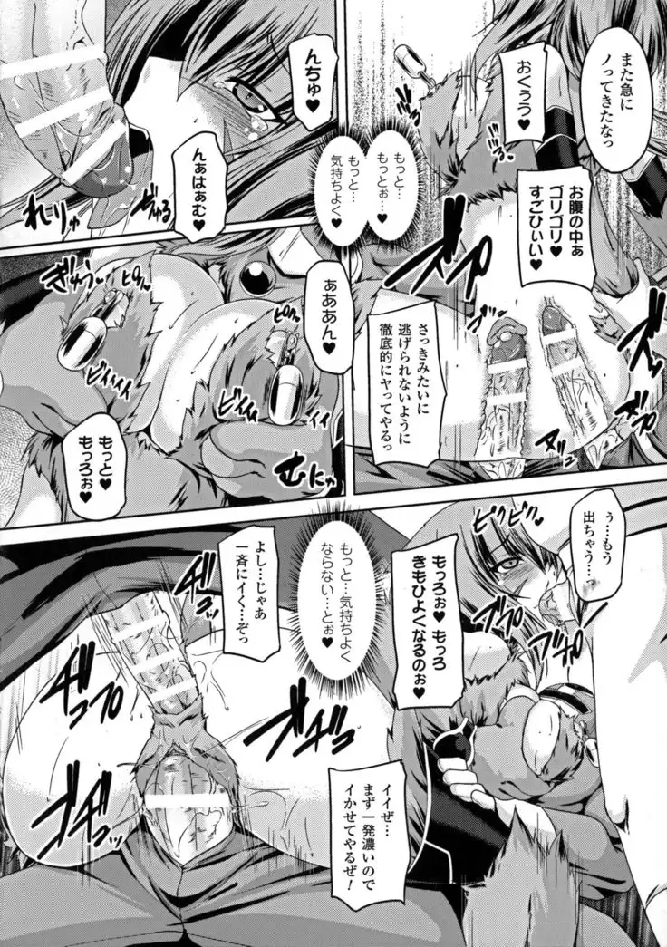 Seigi no Heroine Kangoku File DX vol. 6