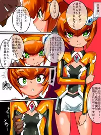 [Warabimochi] Ginga no Megami Netisu IV Daija Hen Zen (Ultraman)