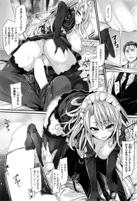 COMIC Kairakuten BEAST 2015-07