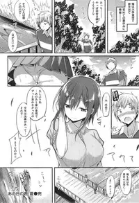 COMIC Kairakuten BEAST 2014-09