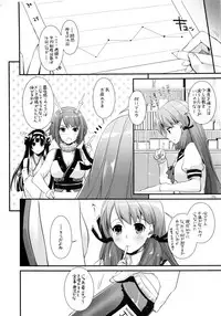 (C91) [Digital Lover (Nakajima Yuka)] DL - Kanmusu Soushuuhen 02 (Kantai Collection -KanColle-)