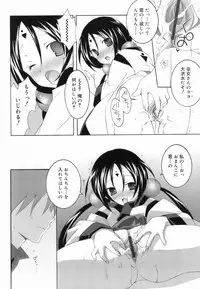 [Mochizuki Nana] Lovenoma!