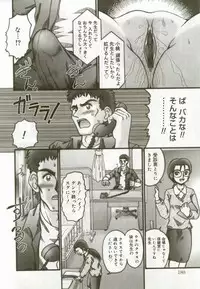 [Anthology] Hinakan 6