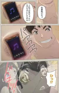 [CourregesA] Iinari! Saimin Kanojo ~Reizoku Sennou Nama Hame Seikatsu!!~ Complete Ban