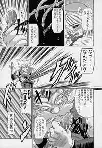 [Oujano Kaze] happy waltz ♥