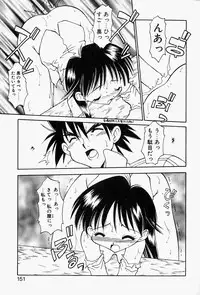 [Chuushin Kuranosuke] LOVELY