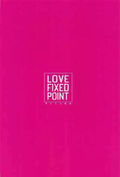 LOVE FIXED POINT - Ai no Teiten Kansoku