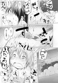 COMIC Megastore 2012-10