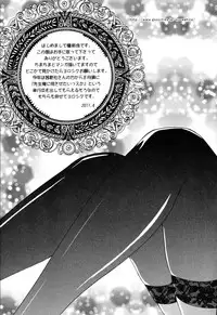 [SHOU AKIRA] RENAI KENNAI