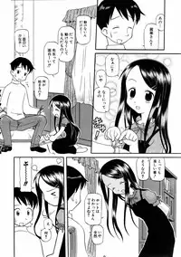 COMIC AUN 2006-01 Vol. 116