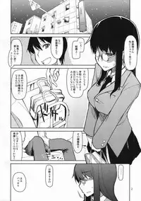 (C86) [Metamor (Ryo)] Natsuzuka-san no Himitsu. Vol. 5 Doukoku Hen