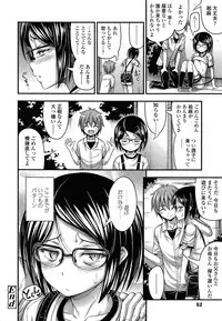 COMIC LO 2015-06