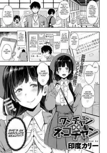 [Indo Curry] Wan-chan x Neko-chan (COMIC Anthurium 2018-07) [English] [LatonX] [Digital]