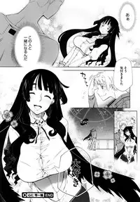 COMIC Megastore 2012-10