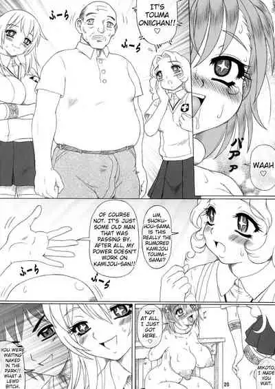(C84) [Nakayama Shiki Kenkou Tosho (Tada Atsunori)] Uiharu Mode Mikoto Style (Toaru Kagaku no Railgun) [English] [MrBubbles]