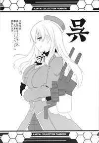 (Houraigekisen! Yo-i! 4Senme!) [BlueMage (Aoi Manabu)] HEY! Teitoku! (Kantai Collection -KanColle-)