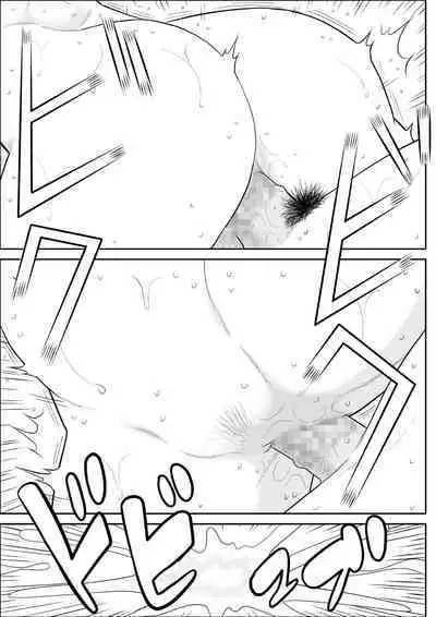 FAKE An Tanhenshuu 2