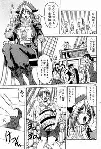 COMIC DOLPHIN 2004-01