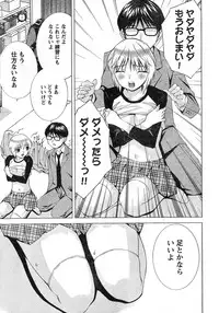 Young Champion Retsu Vol.11 (2008-03-30 Zoukangou)