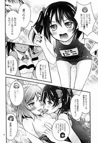 (C88) [H na Hon. Ya san. (Akki)] Natsuiro Love Love Rush (Love Live!)
