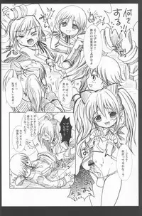 (C79) [Shounen Gekigaku-tai (Hayashida)] Genshoku no Shi