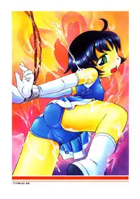 [Hoshino Fuuta] Mou Iikai?