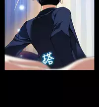 [KKUN &INSANE] Love Parameter 恋爱辅助器 86-97 [Chinese]中文