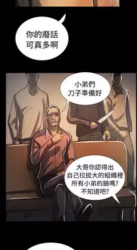 姐姐:莲 52-65+后记 [完结][Chinese]