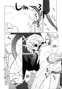 [Kawasaki Kentarou] Eiyuu ni Akogarete | Tribute to the Saint [English] [Huhwhat]