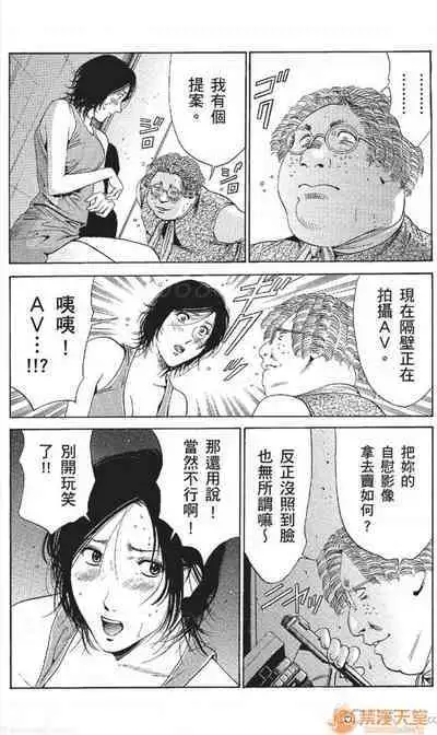 セレブ那由 AVない若奧さま