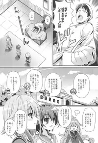 (C92) [Kaiyuu Kikaku (Suzui Narumi)] Issho ni Isasete Soushuuhen (Kantai Collection -KanColle-)