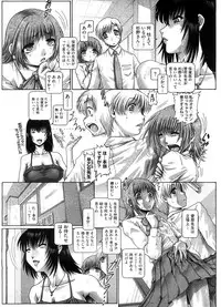 COMIC Megastore 2008-09